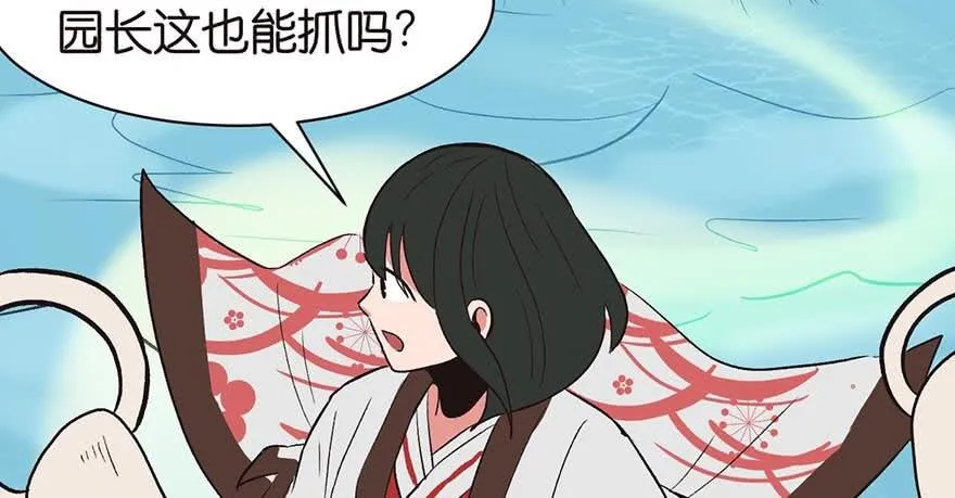 052 社交恐惧症！63