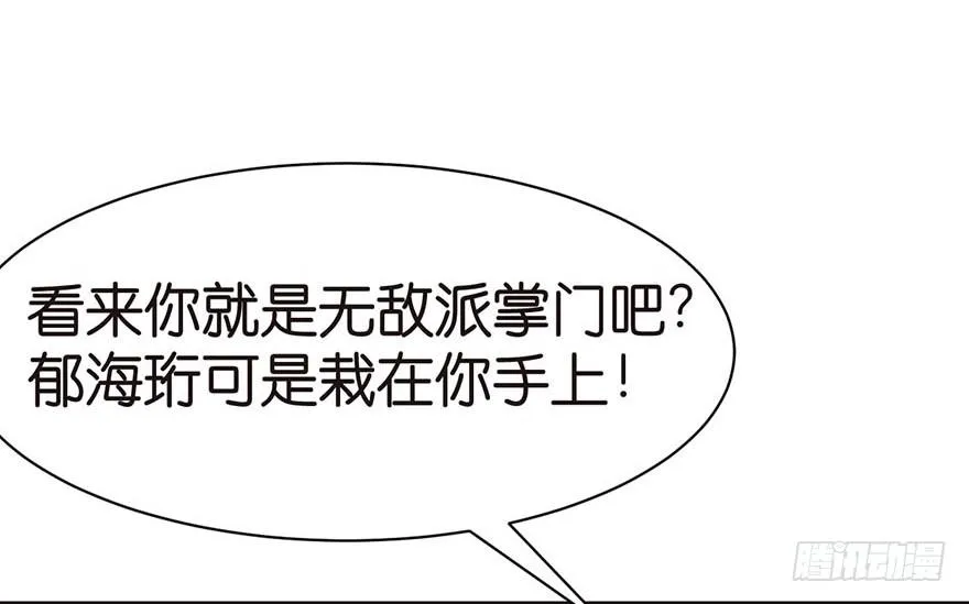 049 反派都有一颗做论文的心68