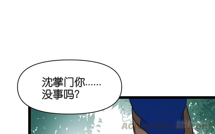 053 为了联盟！70