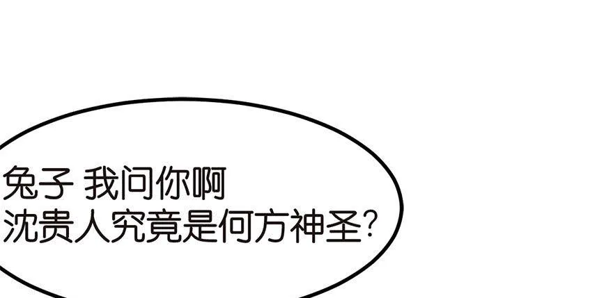 04 你会做饭吗？6