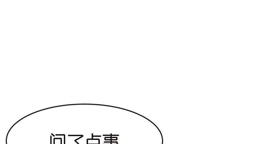 019 活人炼丹47