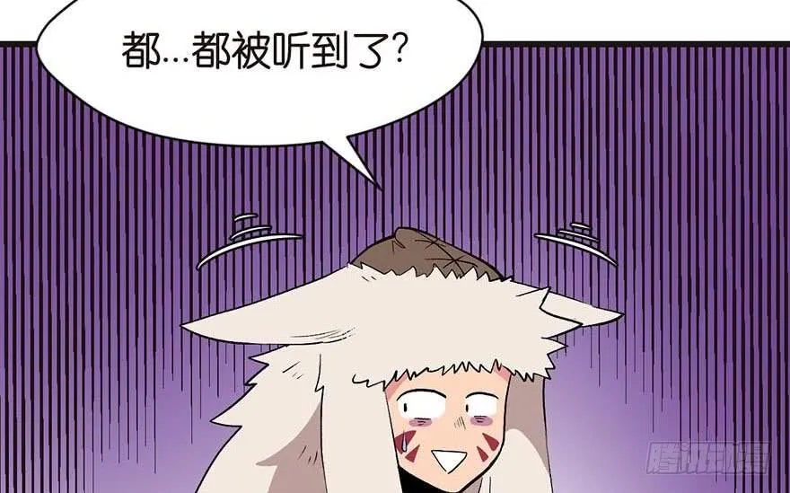 052 社交恐惧症！143