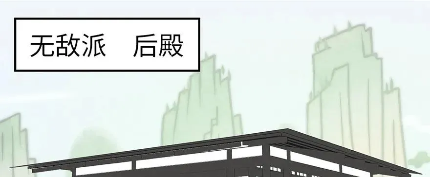055我把你当食材，你却想泡我66