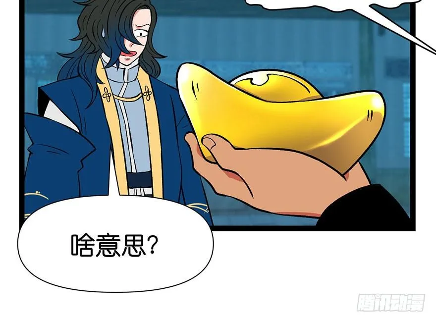 021 把金子放下！52