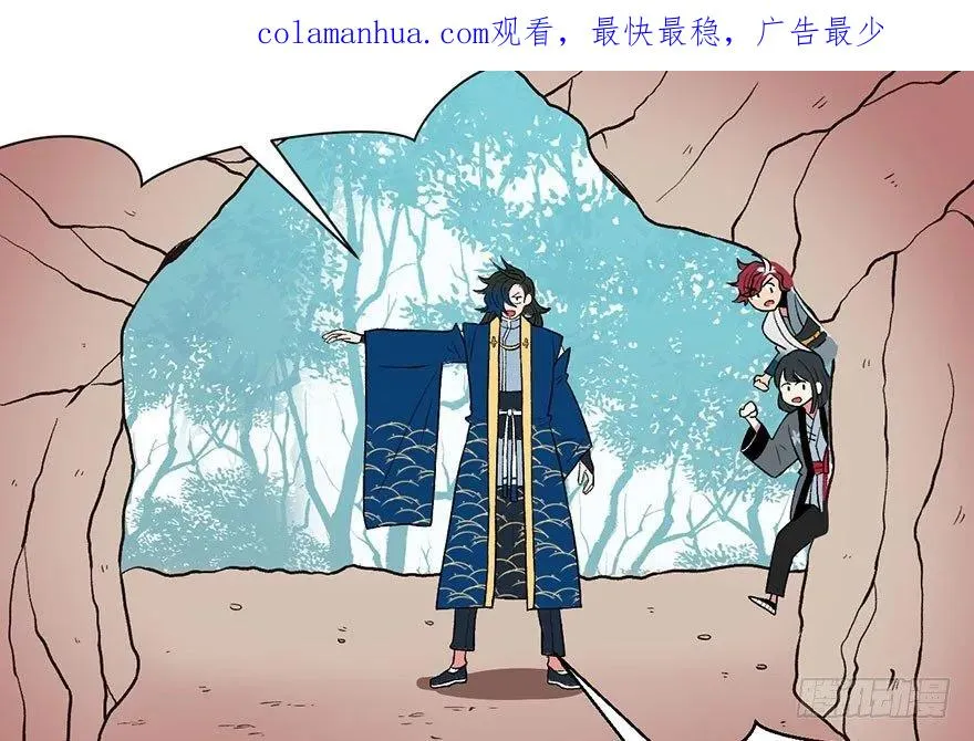 022 人���妖，没有生殖隔离吗1
