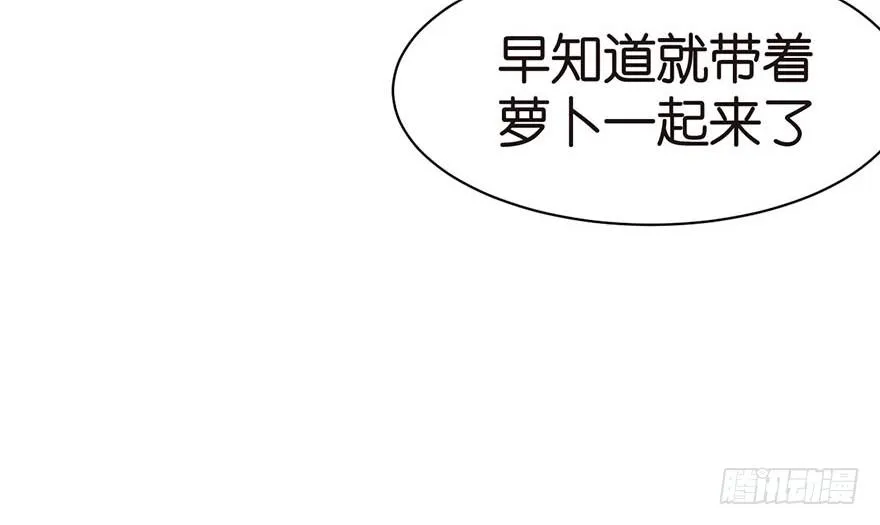 048 升仙塔的第二层！88