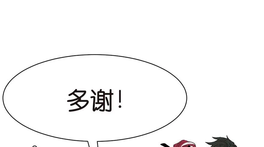 044 追魂楼找上门来了47