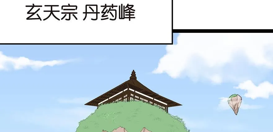 019 活人炼丹73