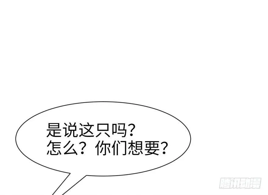 030 把我刚才的真情还给我28
