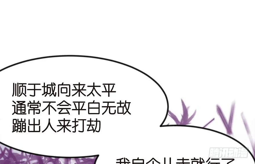 07 打脸不隔时，就在下一秒！55