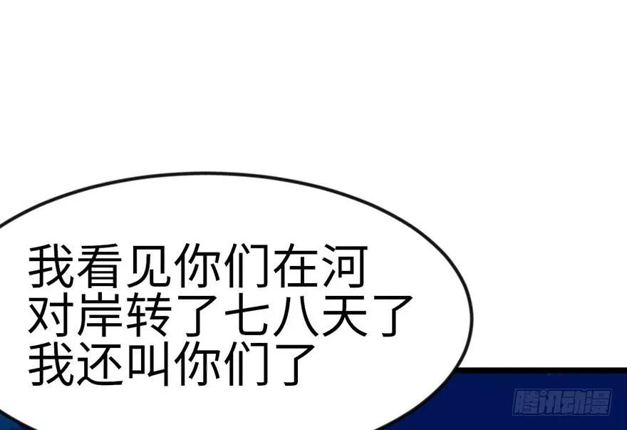 017 烤鸡妹子的往事4