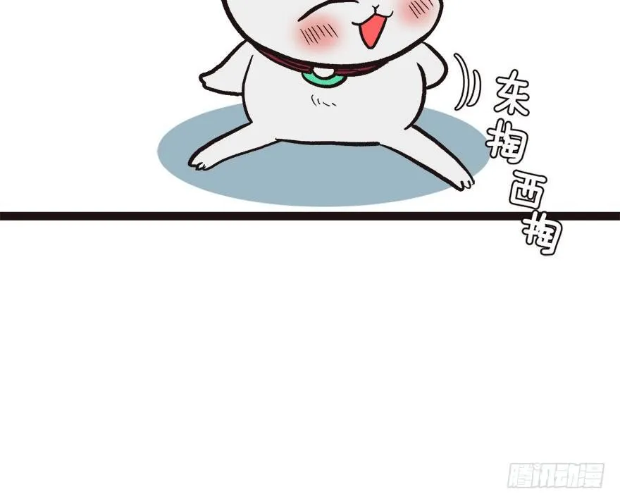 04 你会做饭吗？99