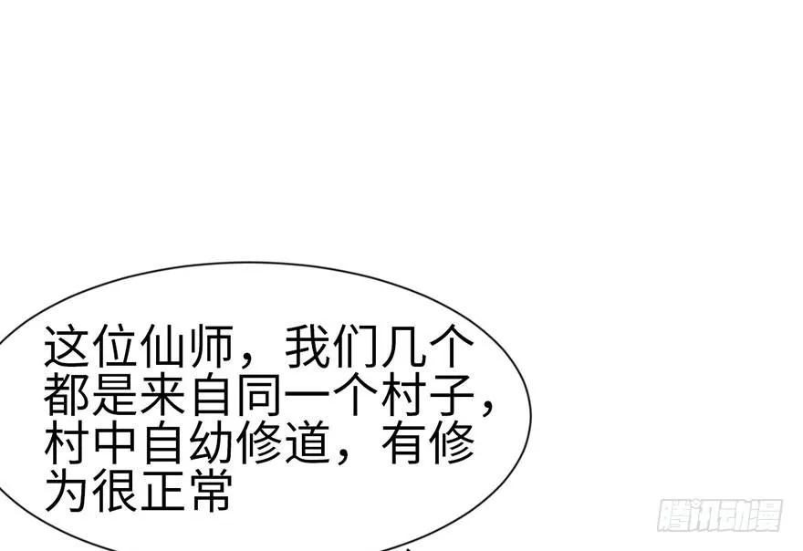 034 甜豆腐脑也···1