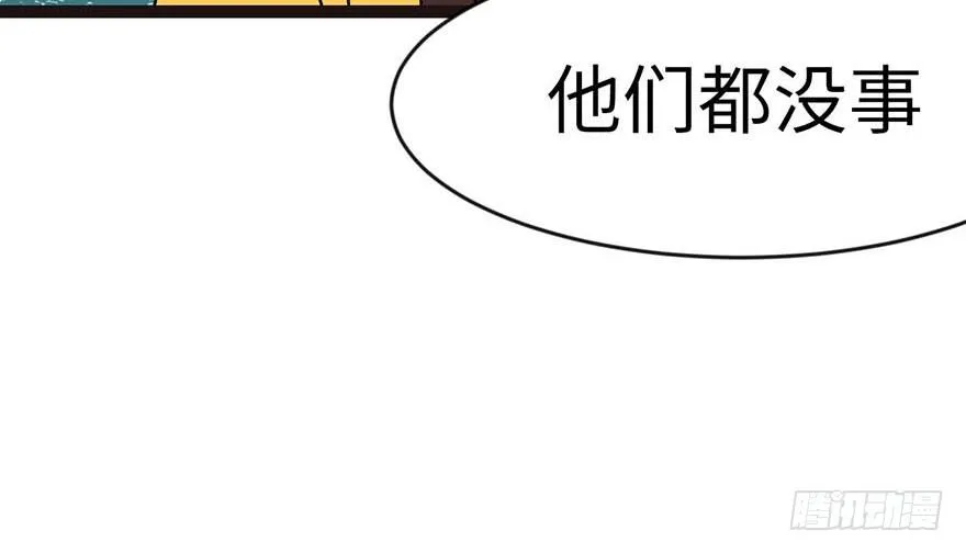 020 历练让带家属吗？52