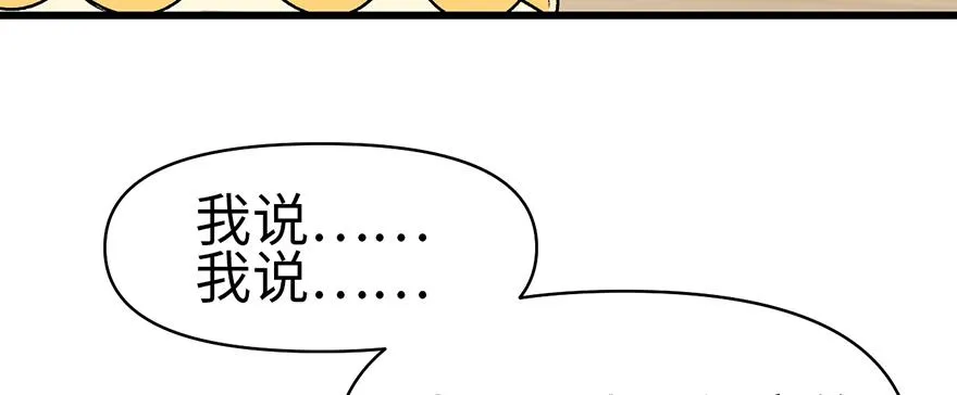 058 那个白菜小哥25