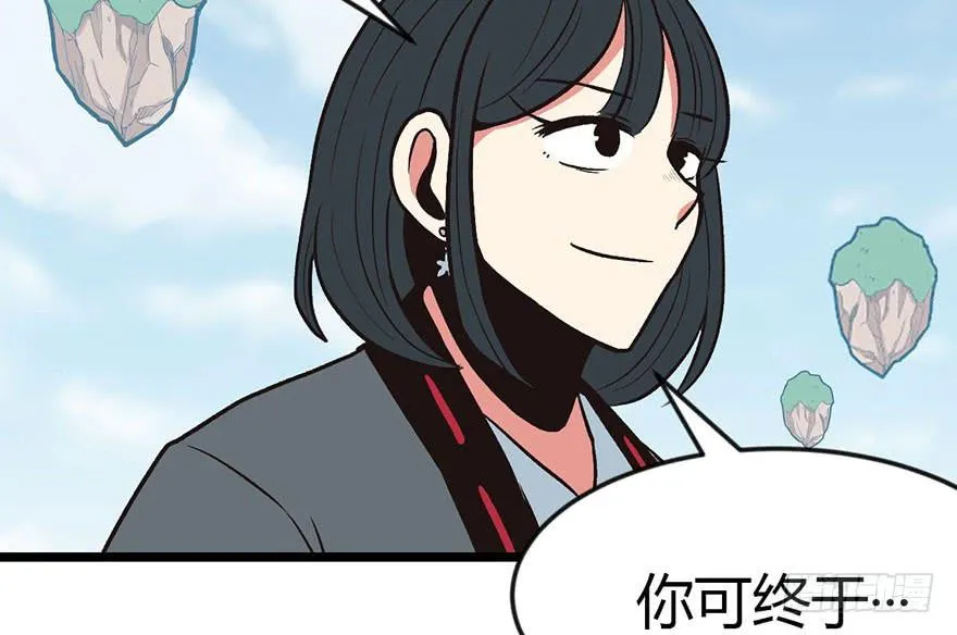 013 大家都是成年人！81