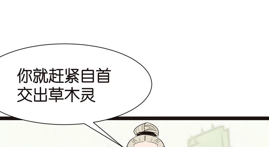 029 吃腻了，换个地方吧19