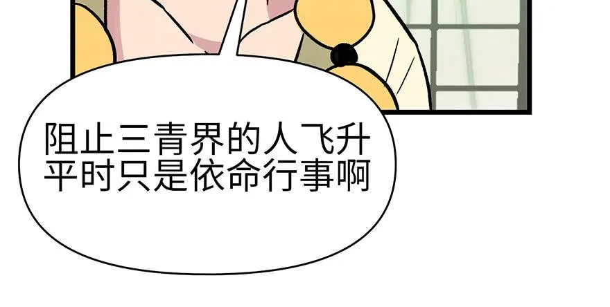058 那个白菜小哥28