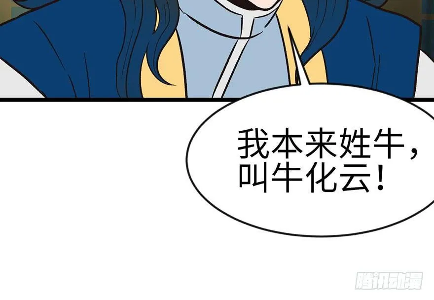 014 牛爸爸！11