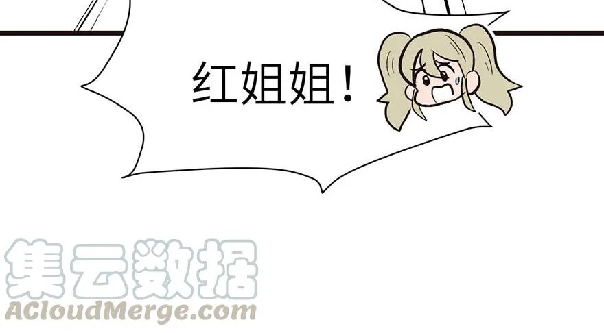 043 我果然还是不喜欢讲道理70