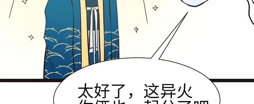 028 你这是明抢！22