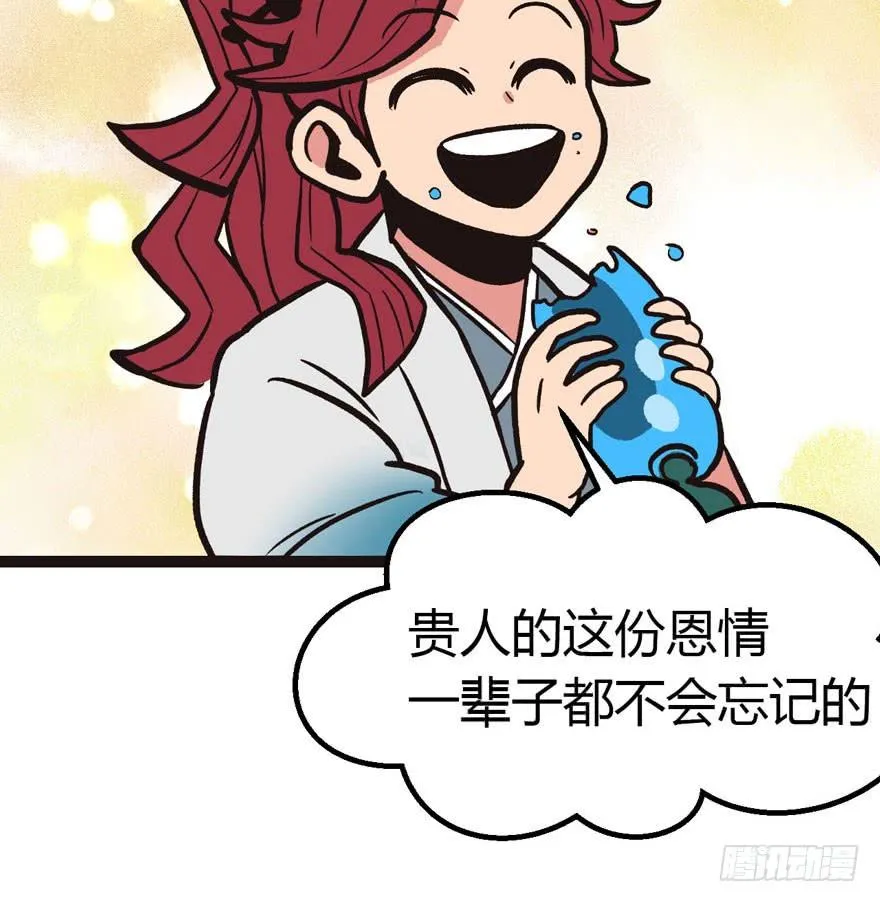 02 你对萝卜过敏吗？157