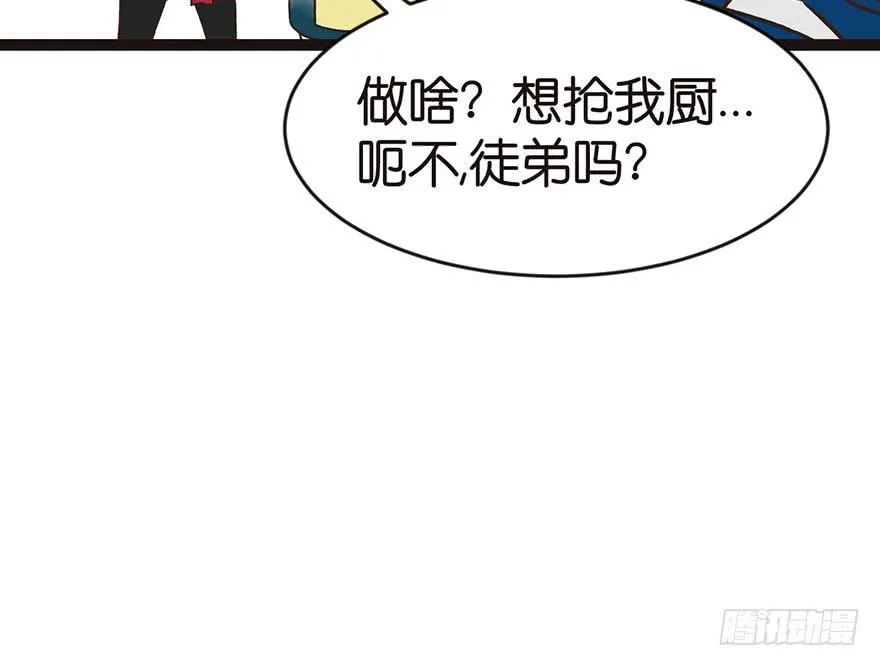 010 三百年了52