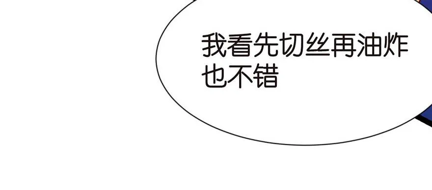 032 草木灵，变身！73