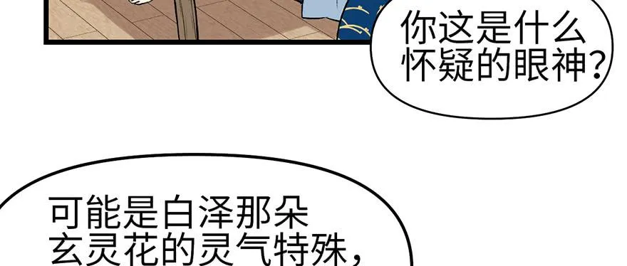 057 九九八十一3