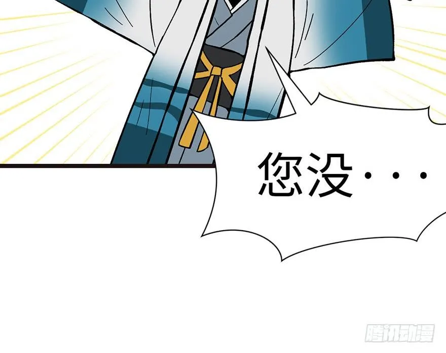 017 烤鸡妹子的往事3