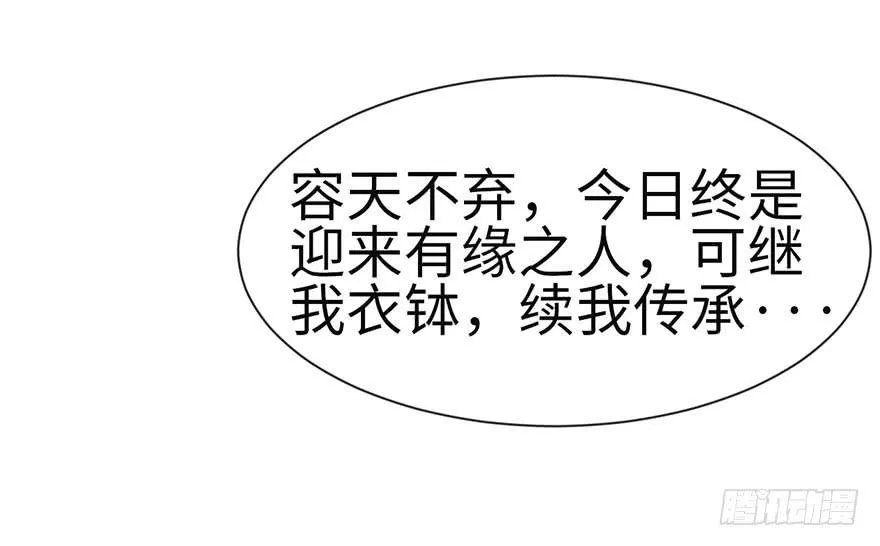 026 你是NPC吗？23