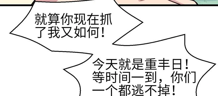 057 九九八十一129