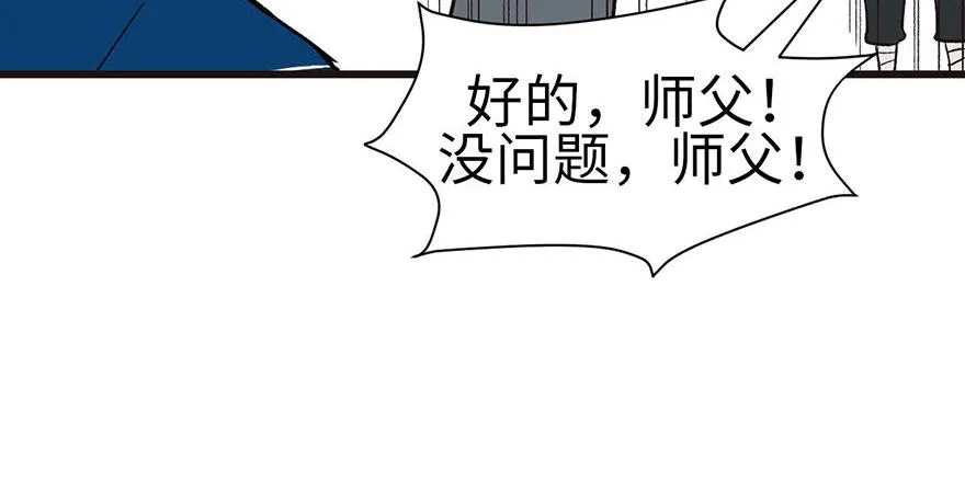 038 卑微舔狗！31