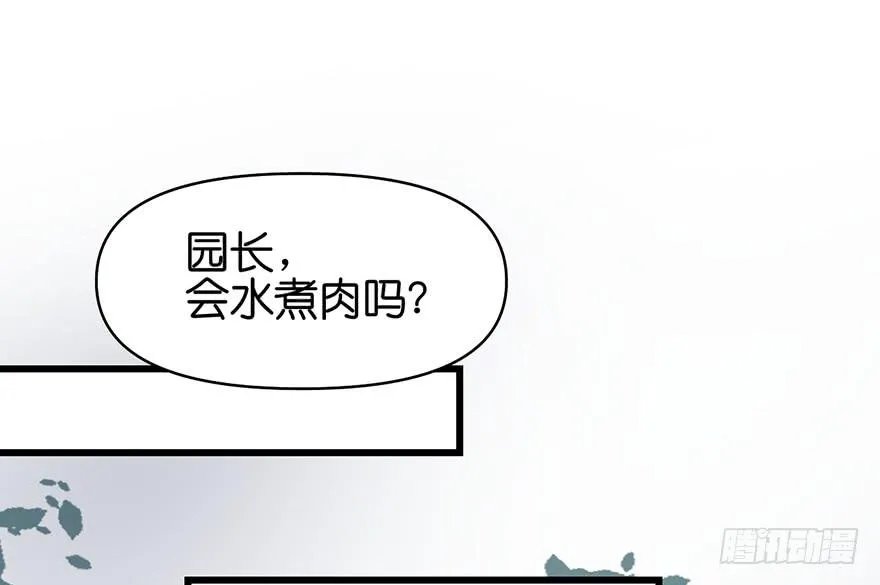 053 为了联盟！29