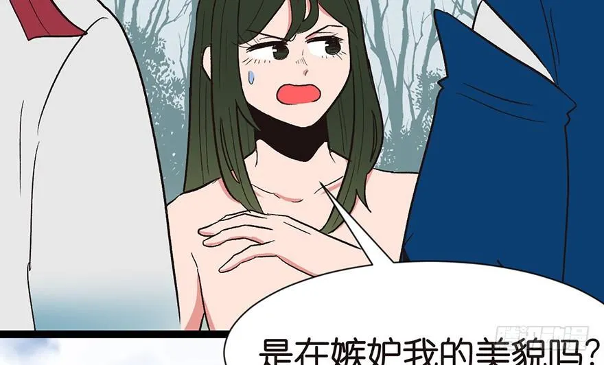 032 草木灵，变身！75