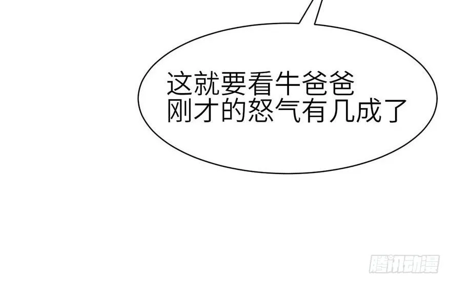 045 这是个：育儿系统！76