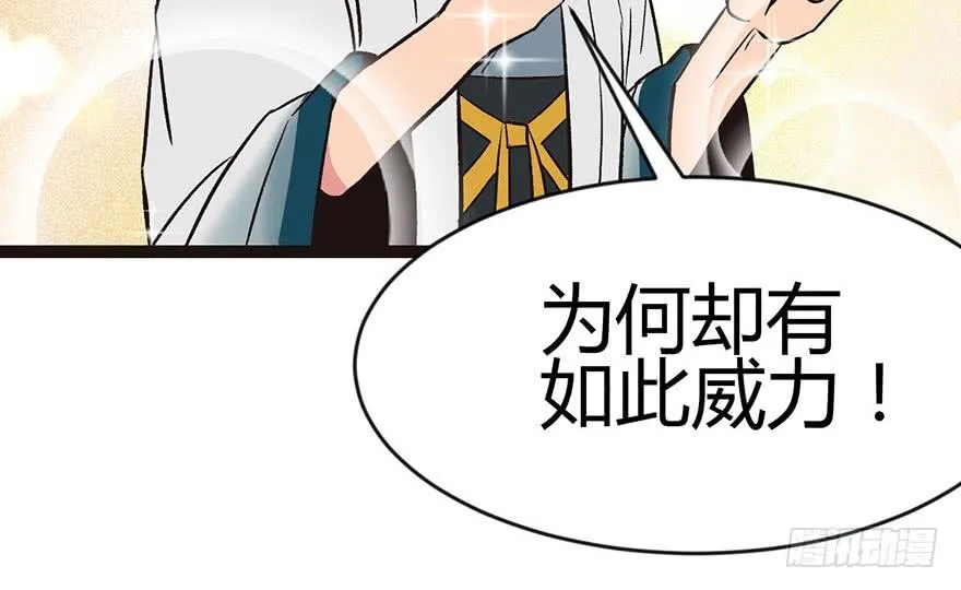 011一力降十会可还行35