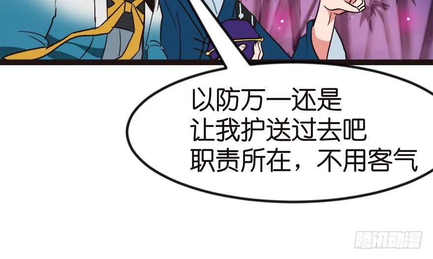 07 打脸不隔时，就在下一秒！54
