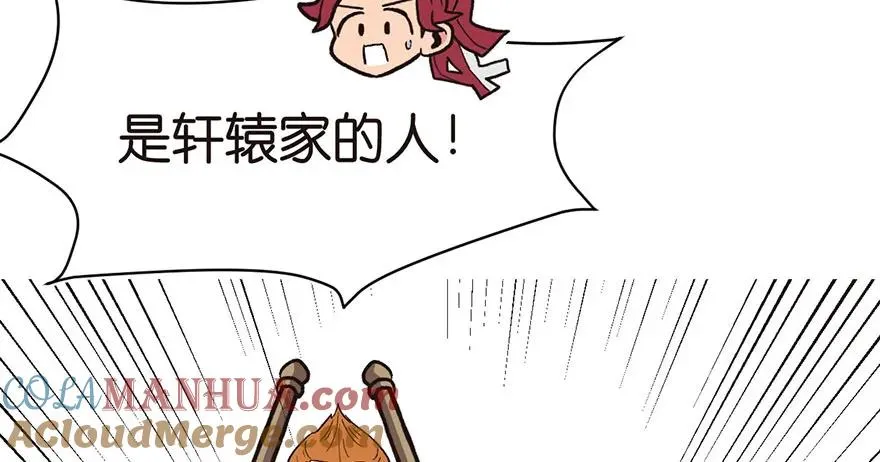 030 把我刚才的真情还给我18