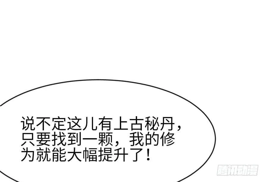 026 你是NPC吗？78