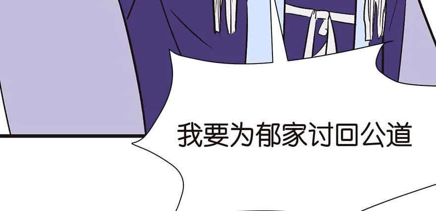 047 升仙塔的第一层！5