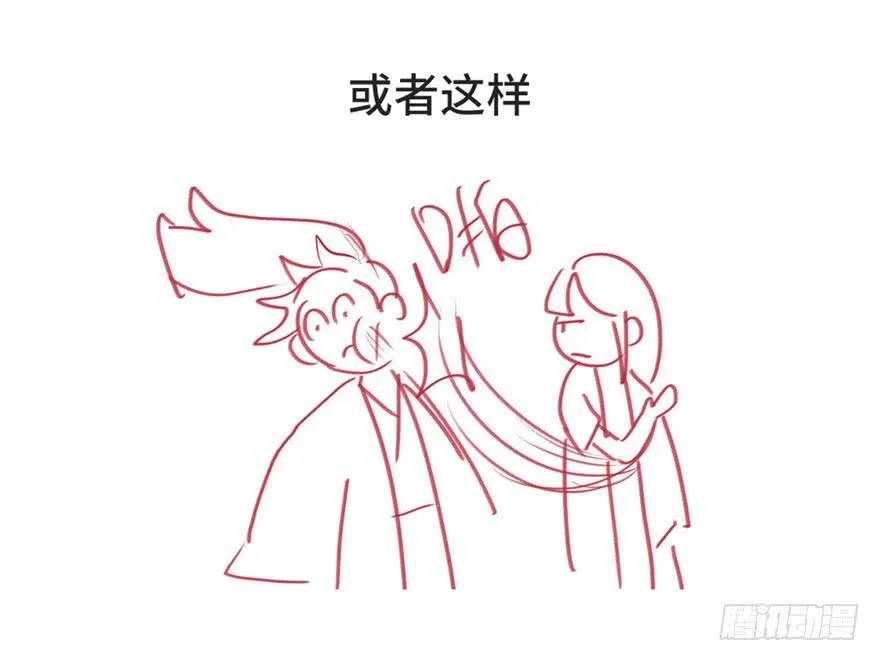 上线预告4