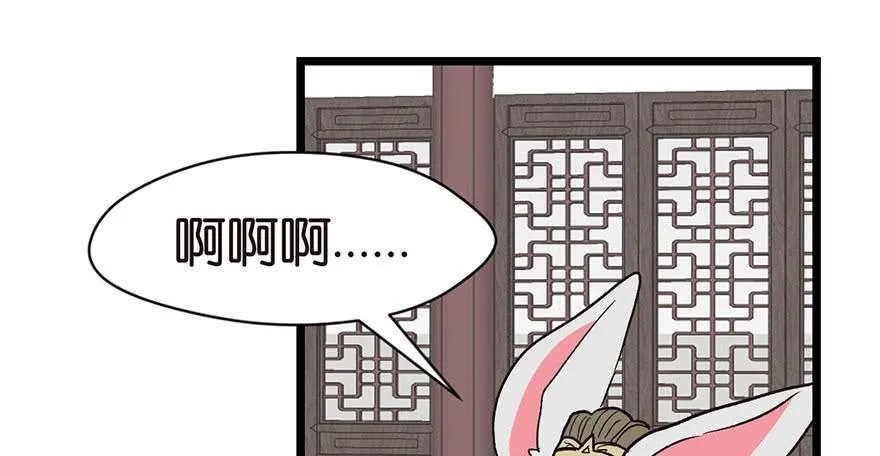 032 草木灵，变身！108