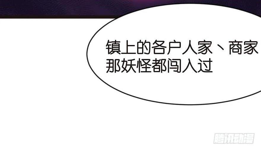 020 历练让带家属吗？46