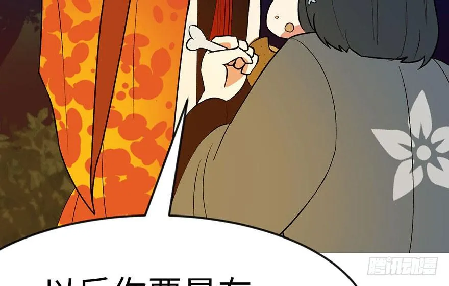 015 沈姑娘被魔修抓走了！74