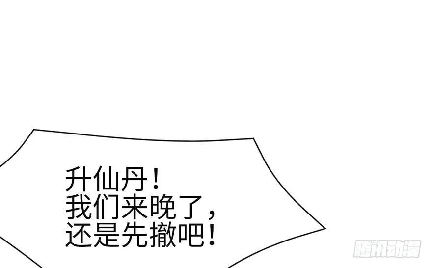 026 你是NPC吗？91