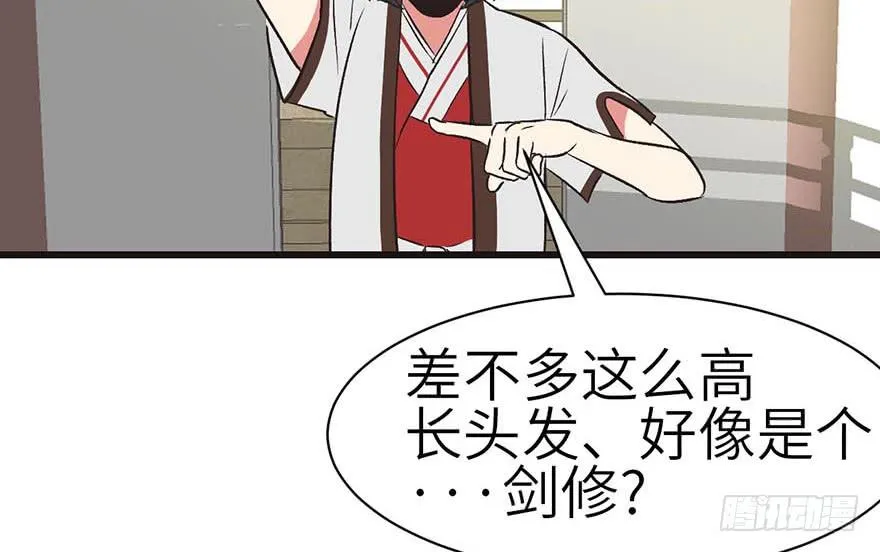 049 反派都有一颗做论文的心59