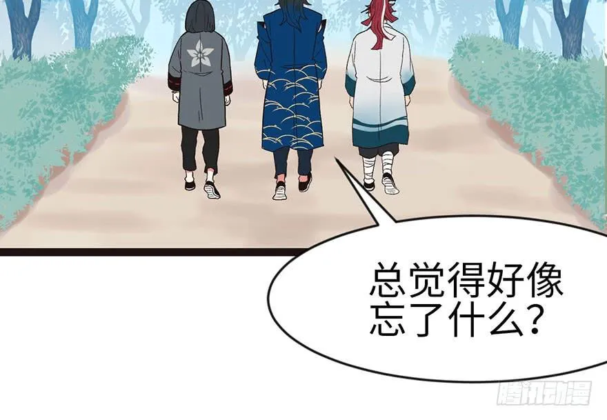 023 总觉得好像忘了什么？38