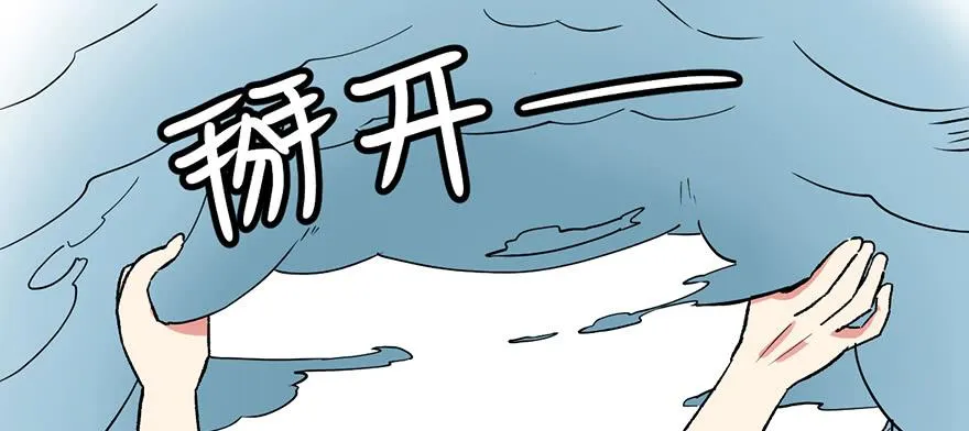 061 一觉醒来，世界大变65