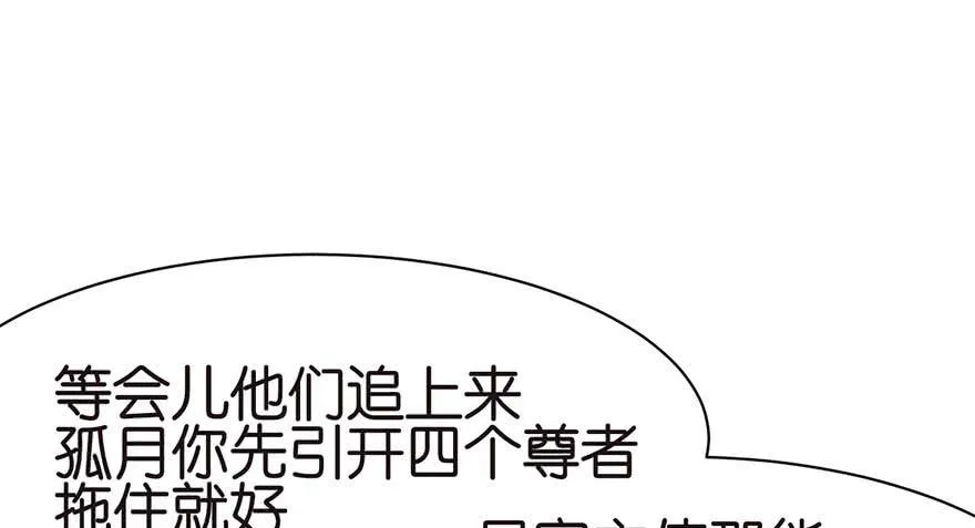 048 升仙塔的第二层！107